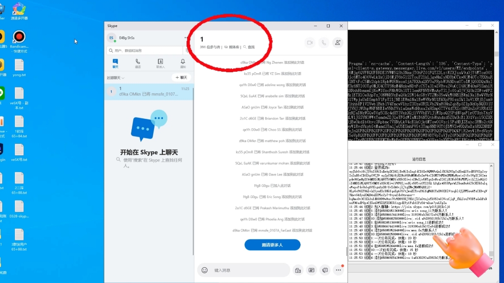 详细阅读:skypeforiphone下载,skype iphone download skypeforiphone下载,skype iphone download