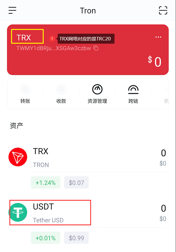 token钱包usdt提现教程，token钱包usdt如何兑换bnb