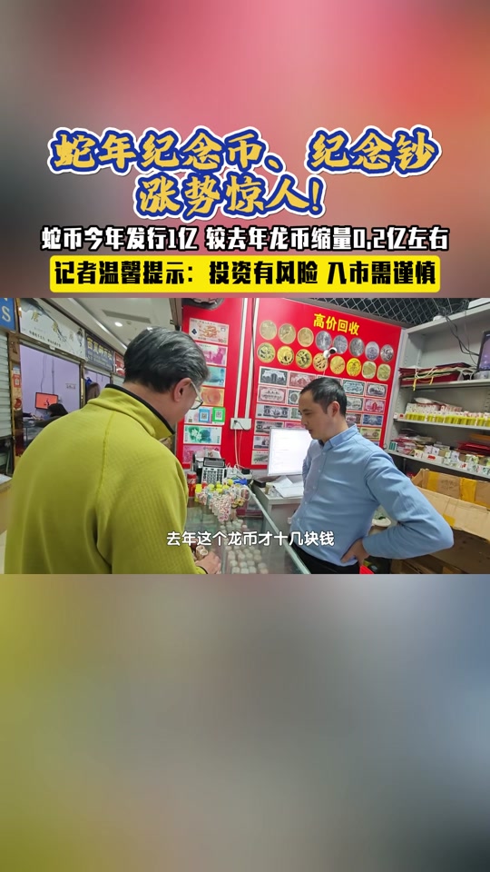 TRUMP币今日行情分析，trump币上架的交易平台