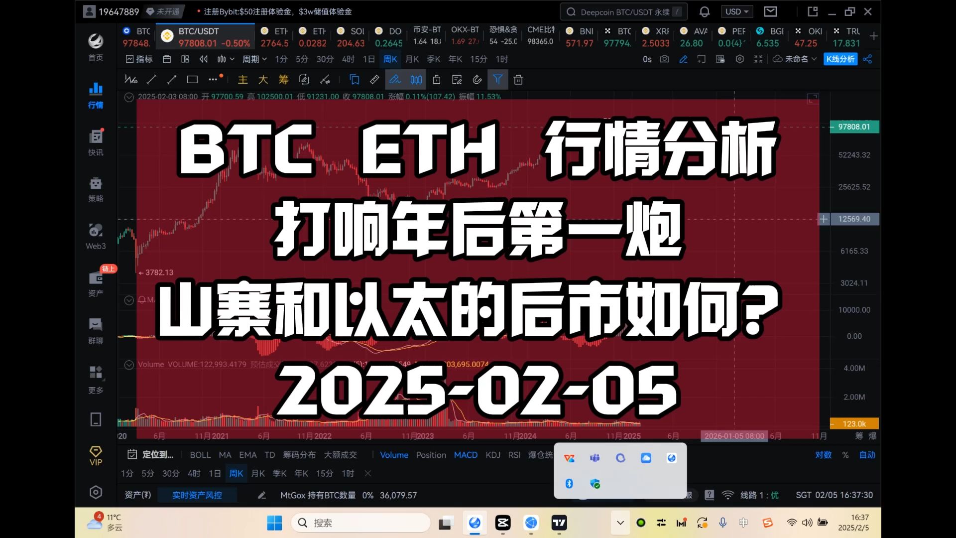 关于以太经典2025年最新消息的信息