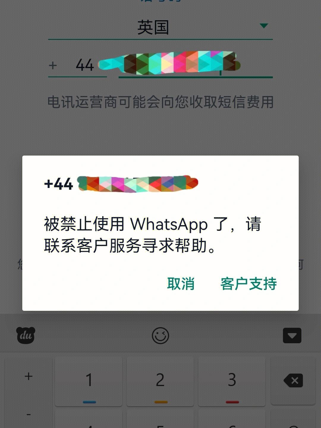 华为手机whatsapp用不了，whatsapp 华为手机用不了