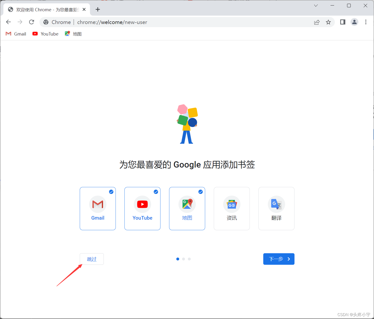 google下载官网，google下载官网手机