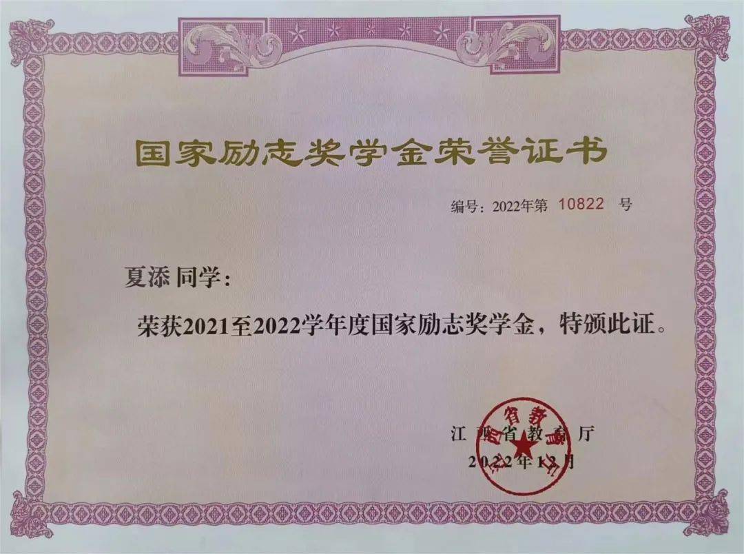 政府奖学金资助对象为全区高校中，政府奖学金资助对象为全区高校中多选题