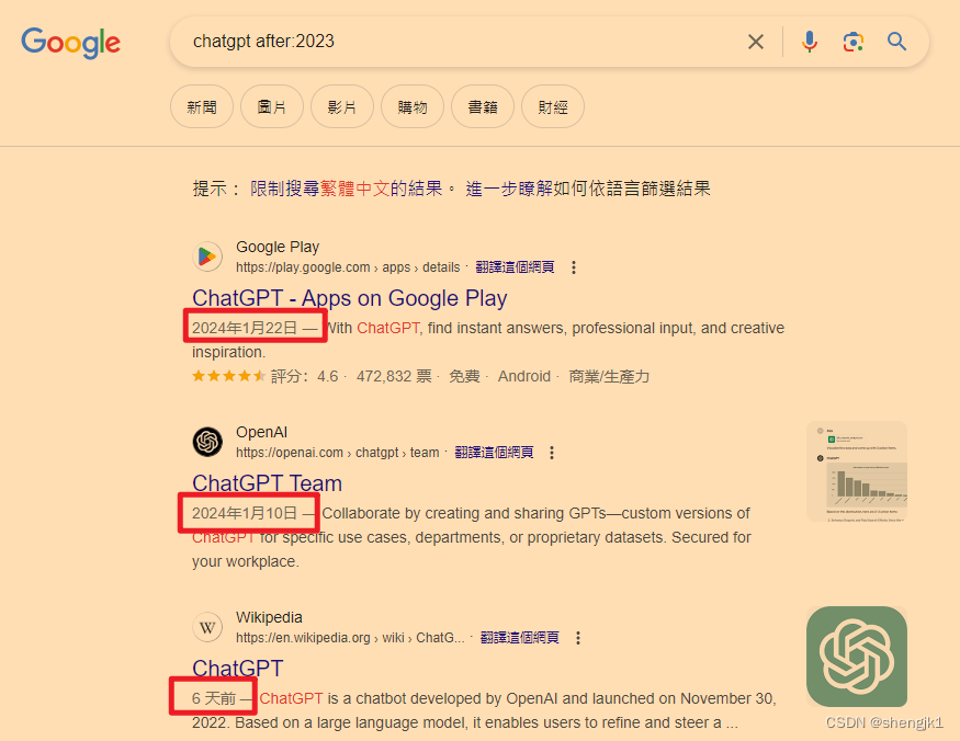 谷歌搜索免费入口，谷歌搜索免费入口app