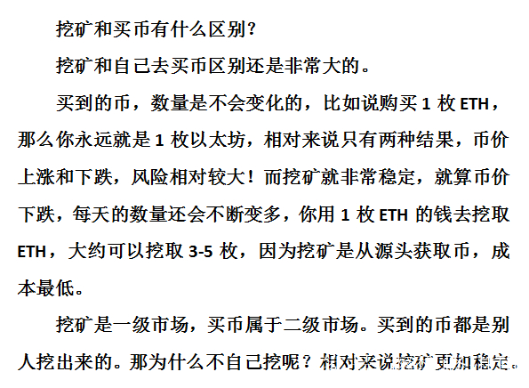虚拟币变现怎样规避风险，虚拟币变现怎样规避风险问题