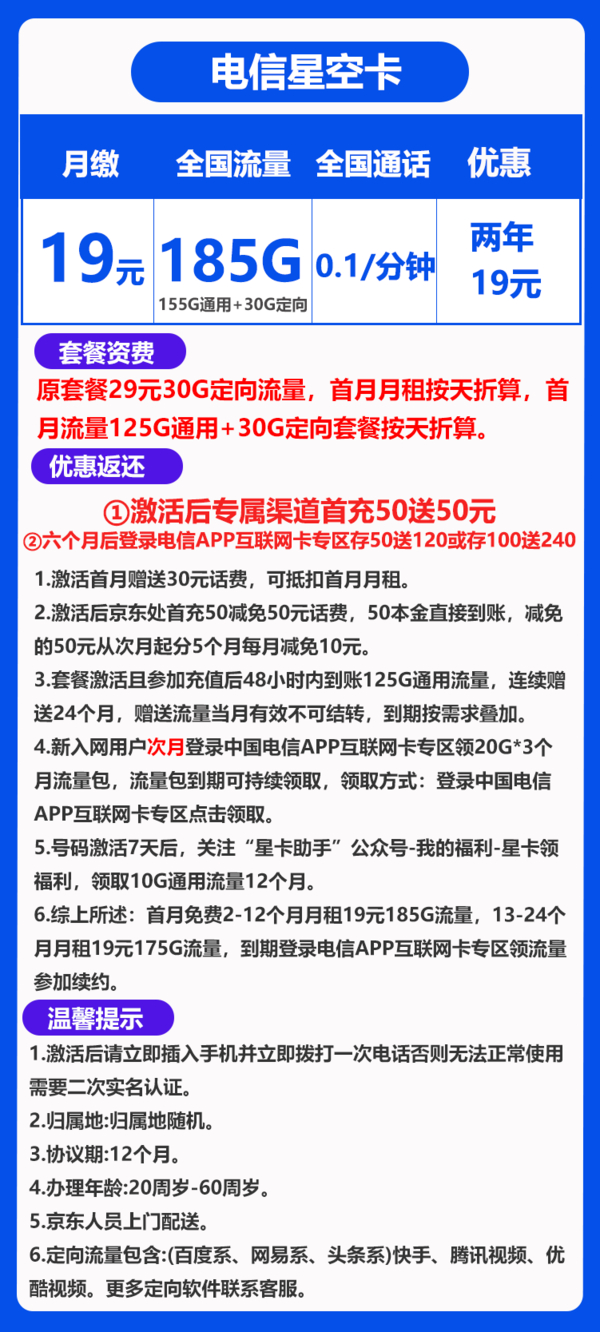 telecom最新版，telenor apk download
