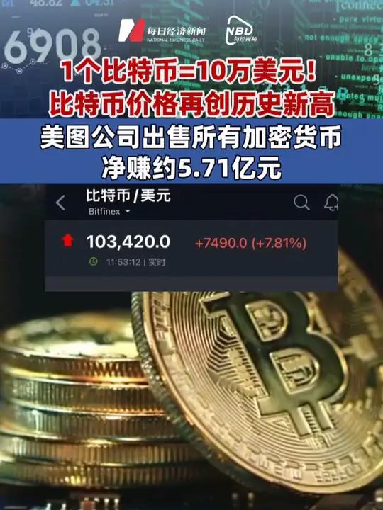 比特币多少一枚逃离塔科夫，逃离塔科夫的比特币能赚人民币吗