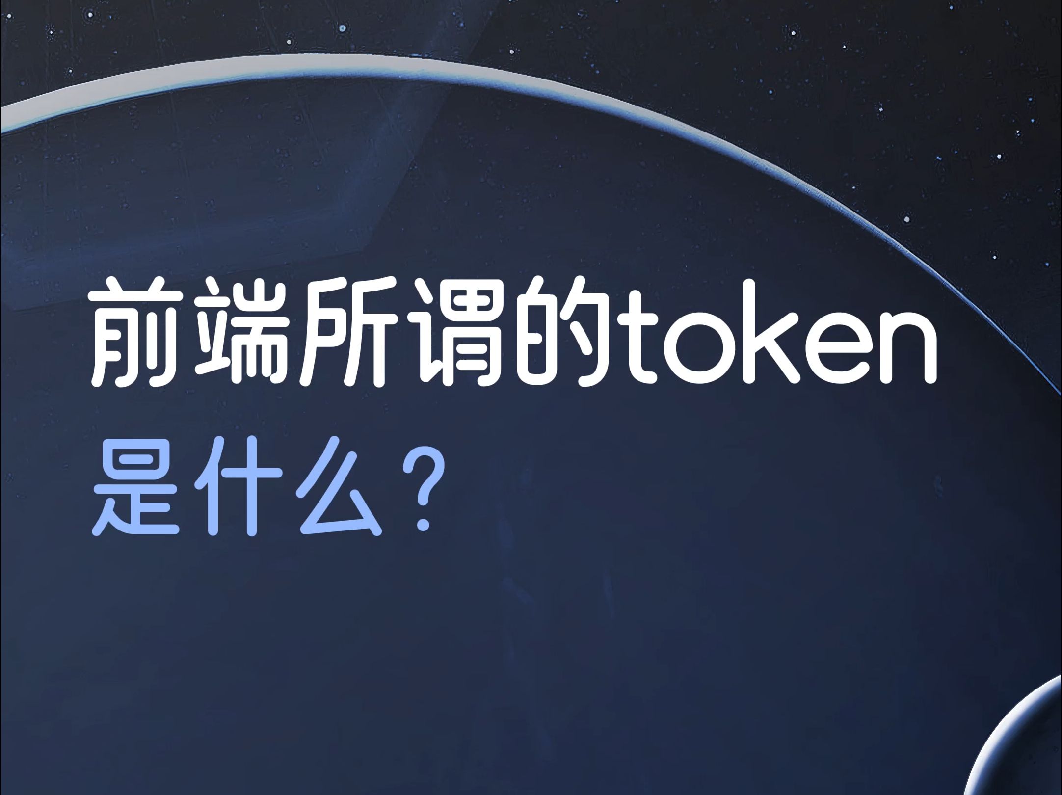 关于token属于什么钱包的信息