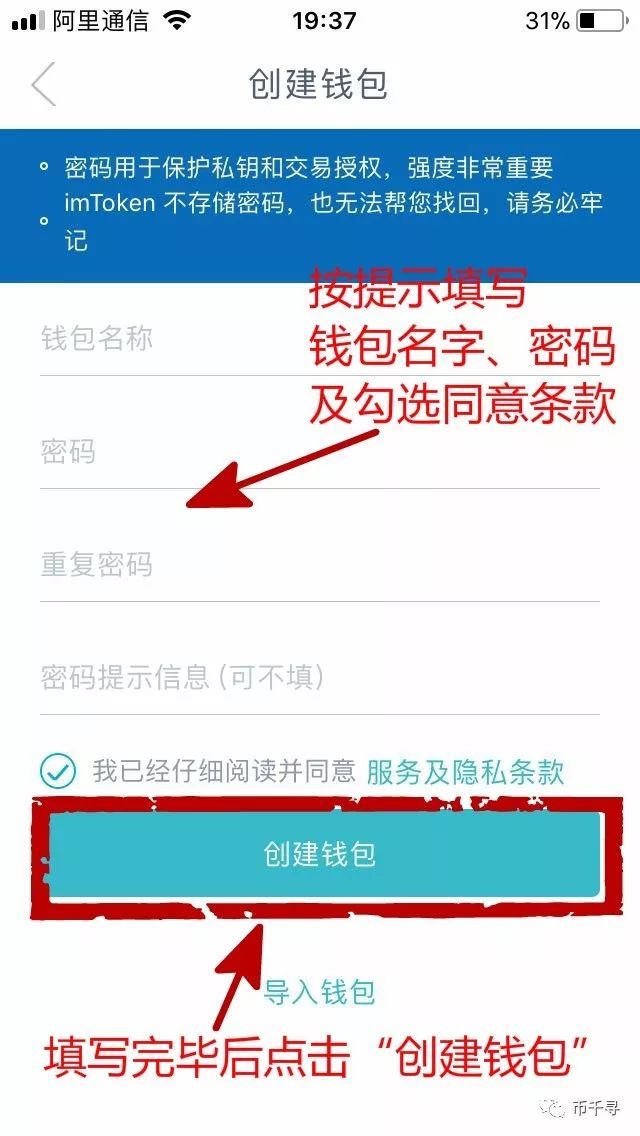 关于token属于什么钱包的信息