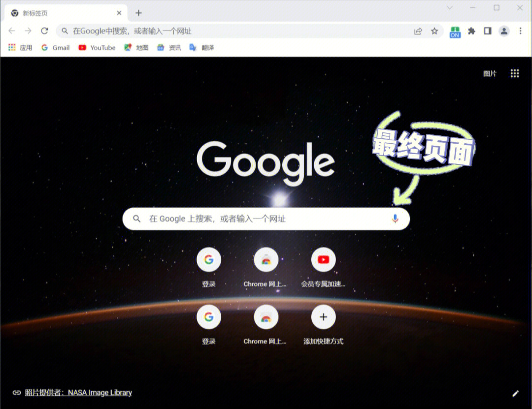 下载谷歌浏览器的最新版，2021 谷歌浏览器app下载