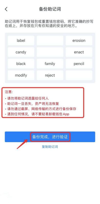 token钱包怎么找回资产，token pocket钱包删除了怎么找回