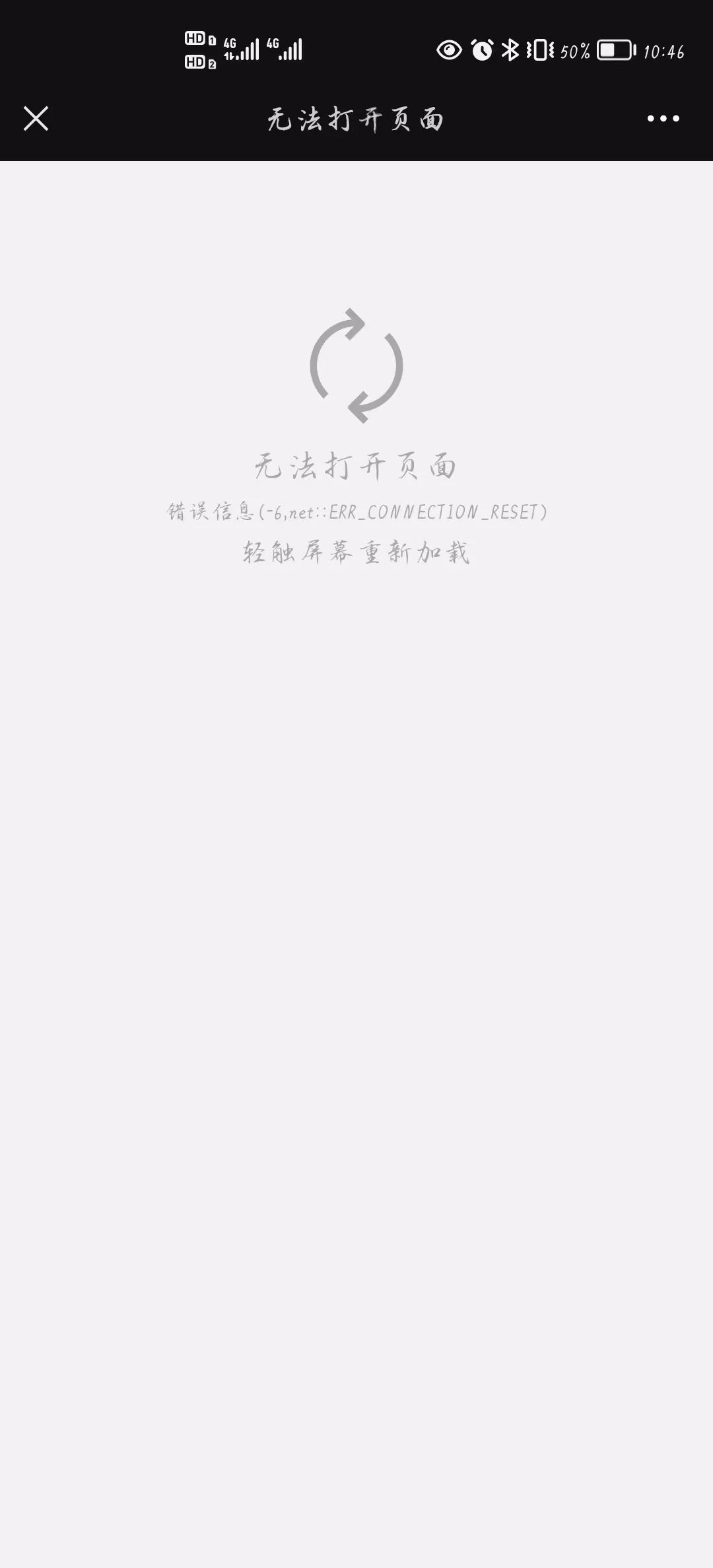 信息接收不到验证码，信息接收不到验证码是怎么回事