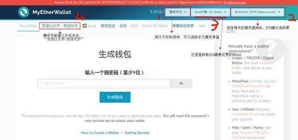 trezor硬件钱包官网，bitcherry硬件钱包