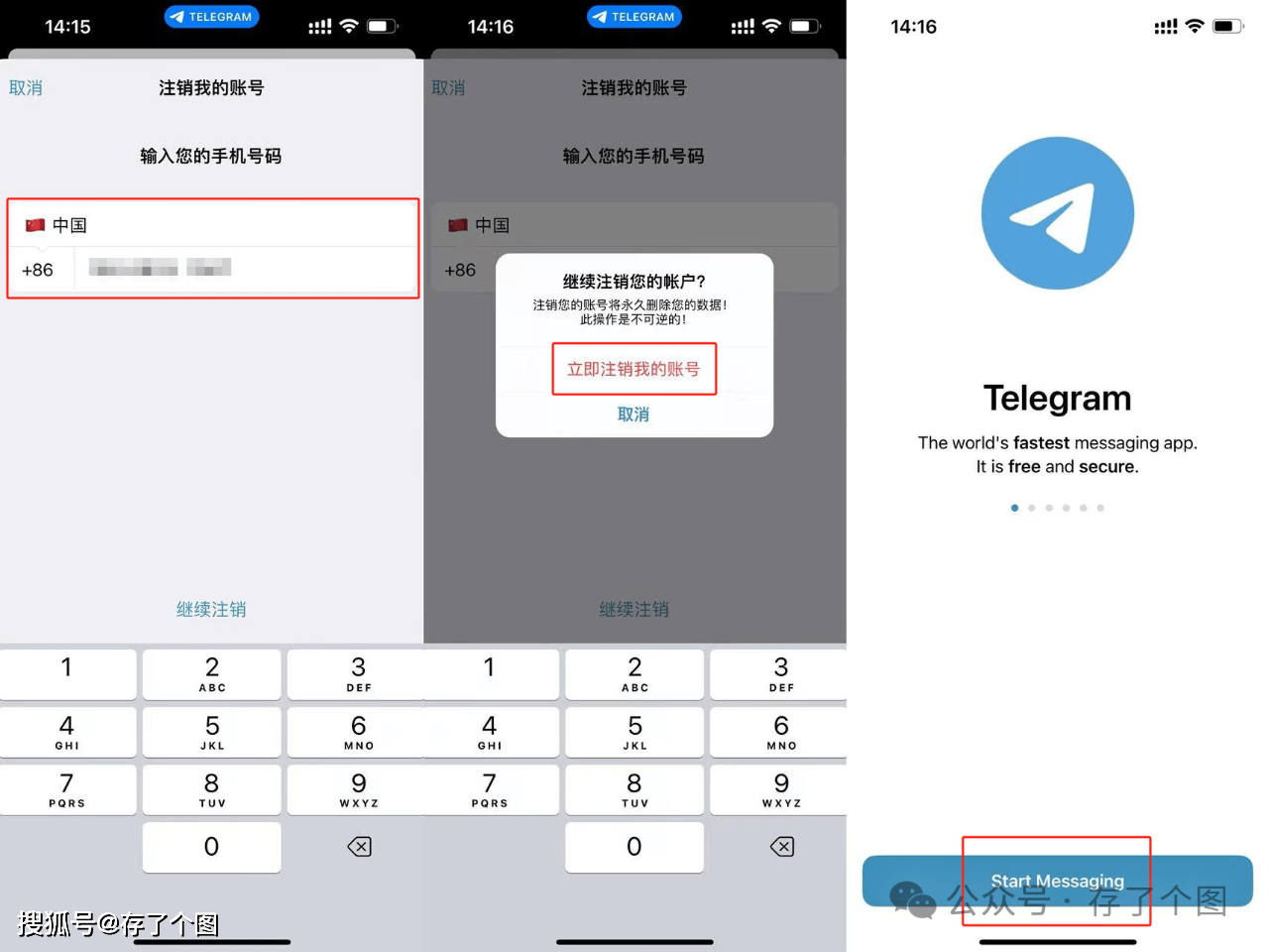 telegeram没验证码，telegeram没验证码可以登入吗?