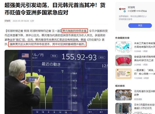 包含国家打压虚拟币最近消息的词条