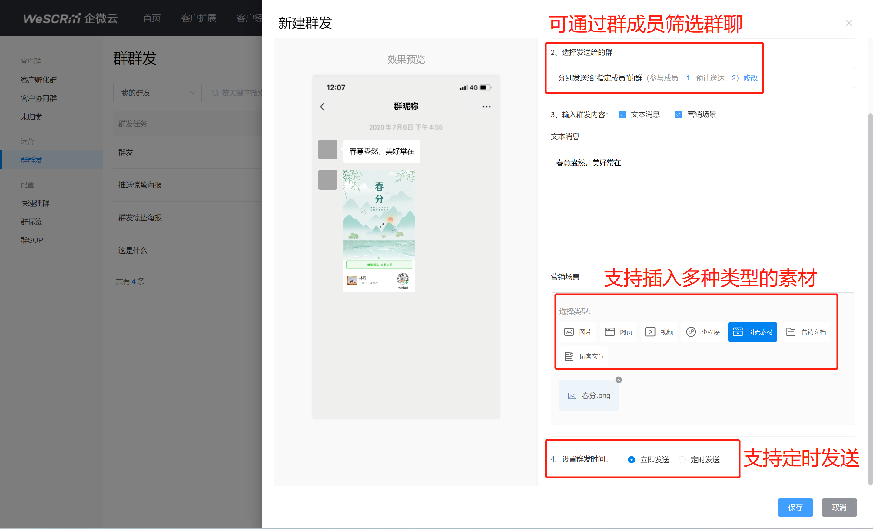 包含tele解除屏蔽群组限制方法的词条