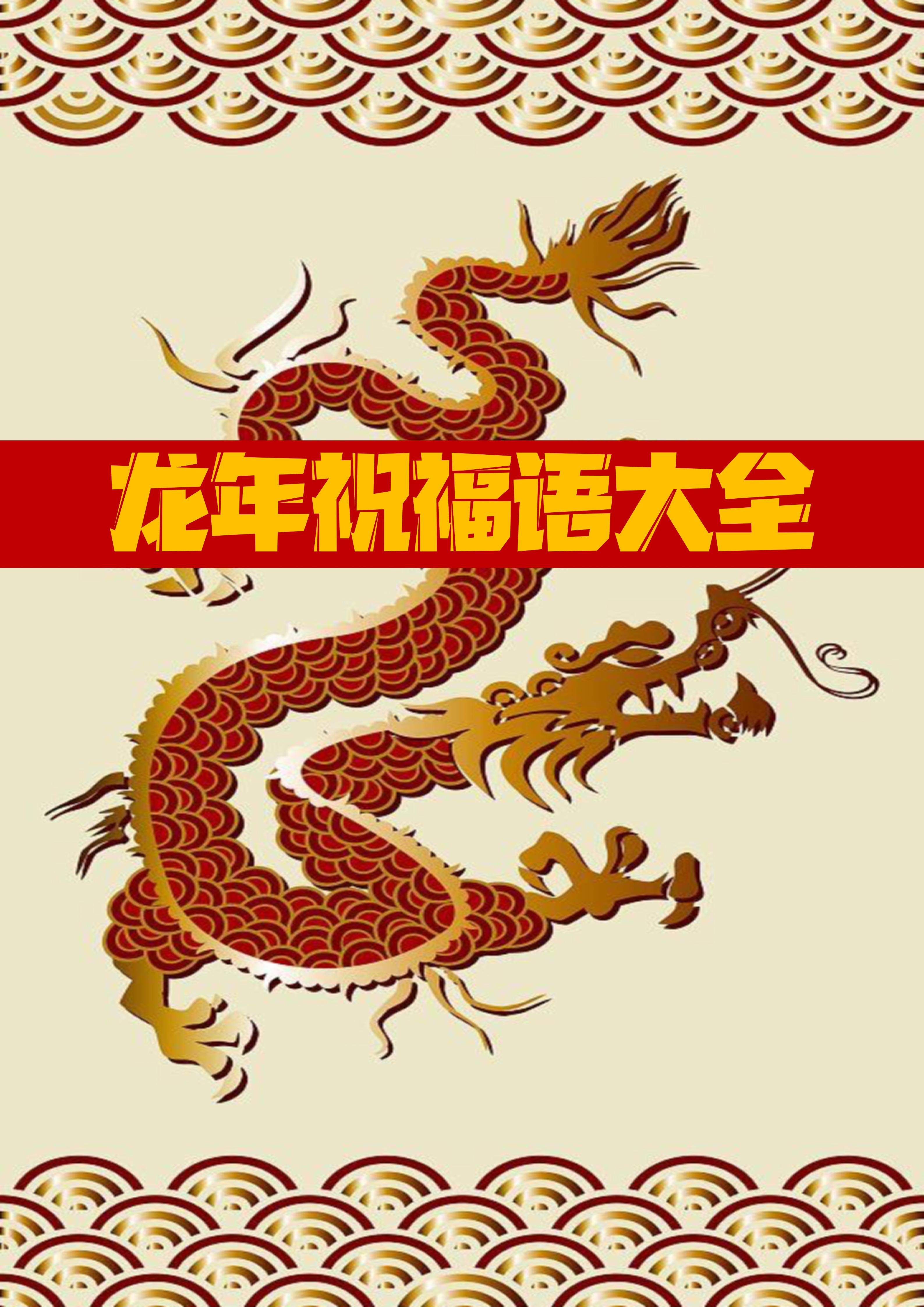 六字吉言大全，六字吉言大全100句简短