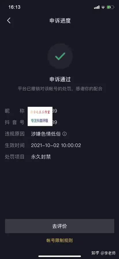 纸飞机账号为什么会被封禁，telegram此号码已被封禁