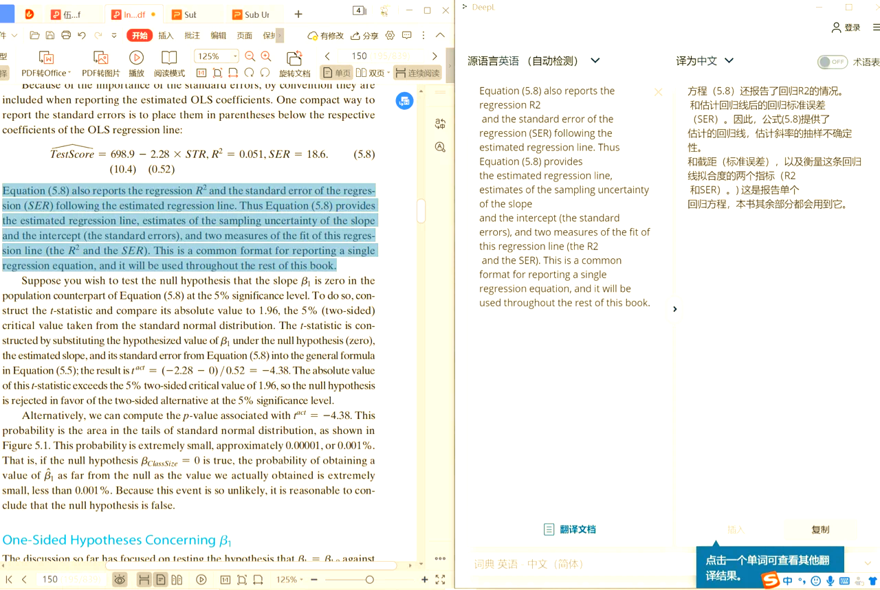 deepl翻译，deepl翻译文件密码是什么