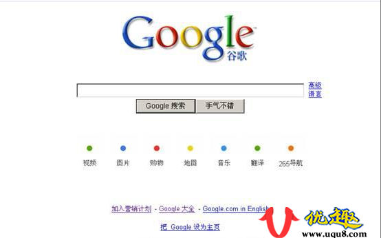 谷歌搜索引擎免费入口，谷歌搜索引擎免费入口6363