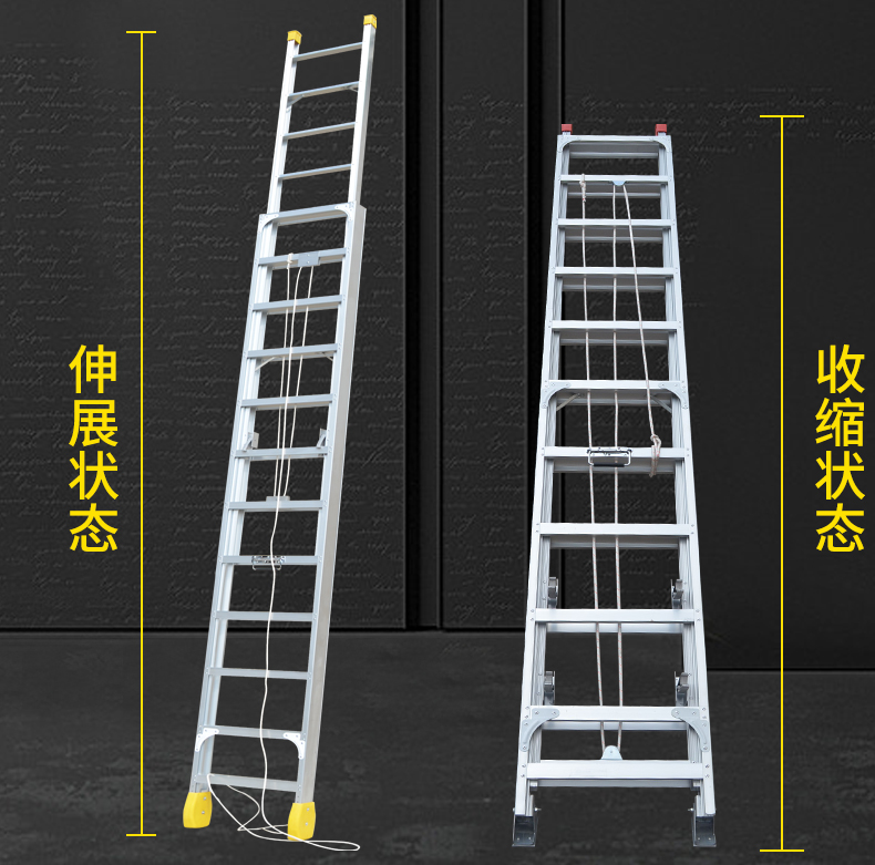 铝合金梯子伸缩梯规格型号，铝合金梯子伸缩梯规格型号表