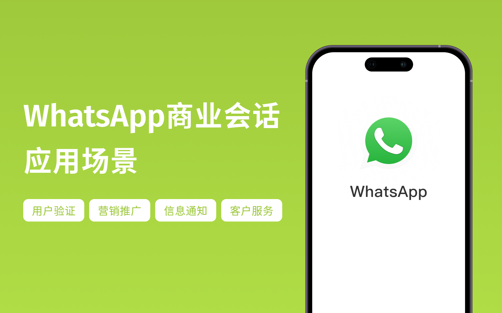 详细阅读:whatsapp下载2021最新,whatsapp2020版下载安卓 whatsapp下载2021最新,whatsapp2020版下载安卓