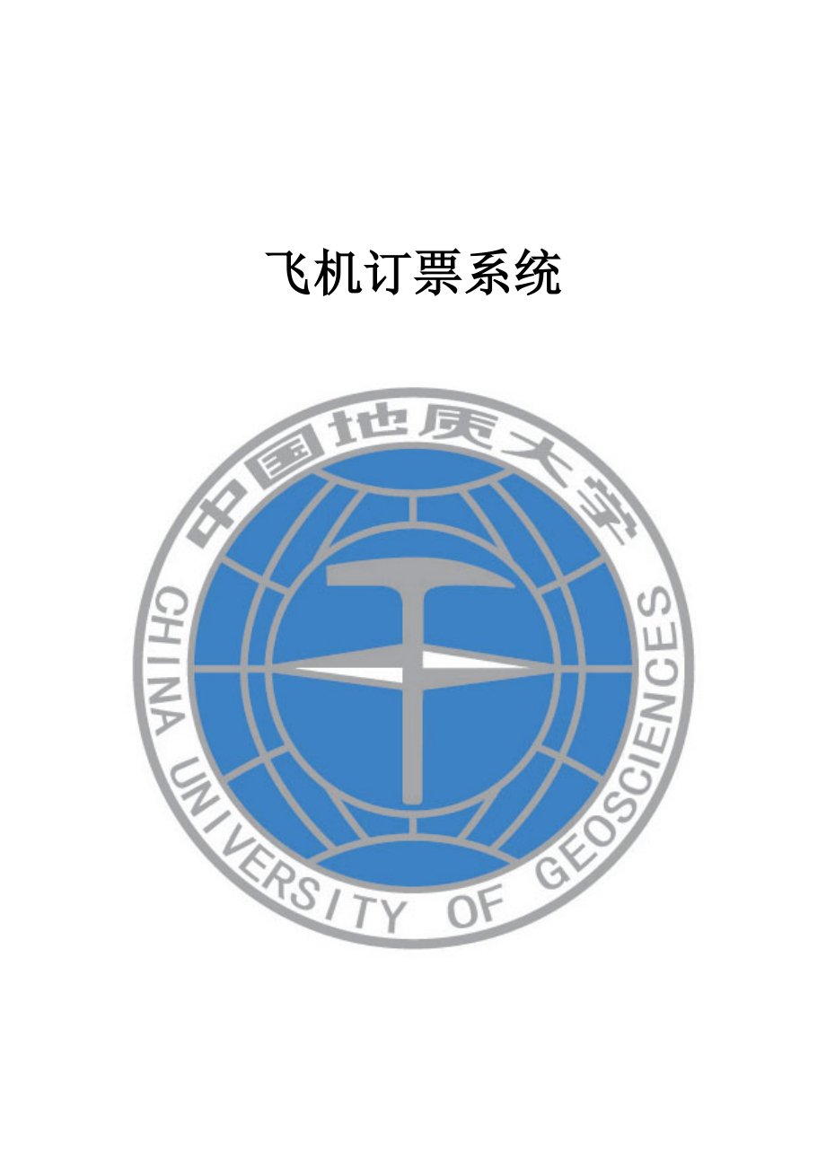 详细阅读:飞机怎么设置中文语言,飞机app怎么切换中文模式 飞机怎么设置中文语言,飞机app怎么切换中文模式