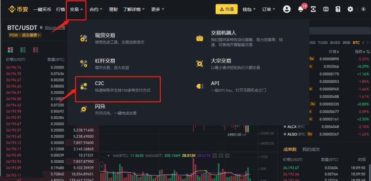 虚拟货币交易到底犯不犯法的简单介绍