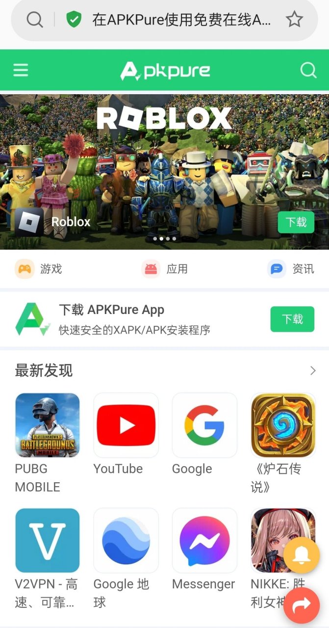 googleplay下载，googleplay下载官网入口