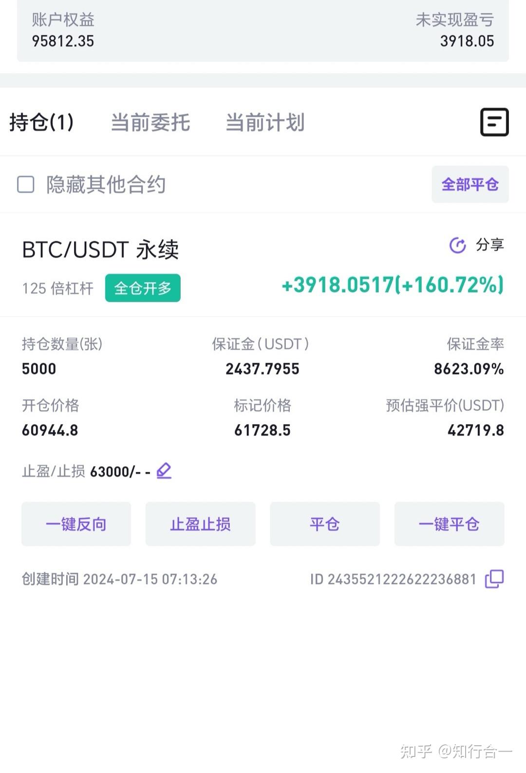 炒币犯法吗，炒币犯法吗哪条法律