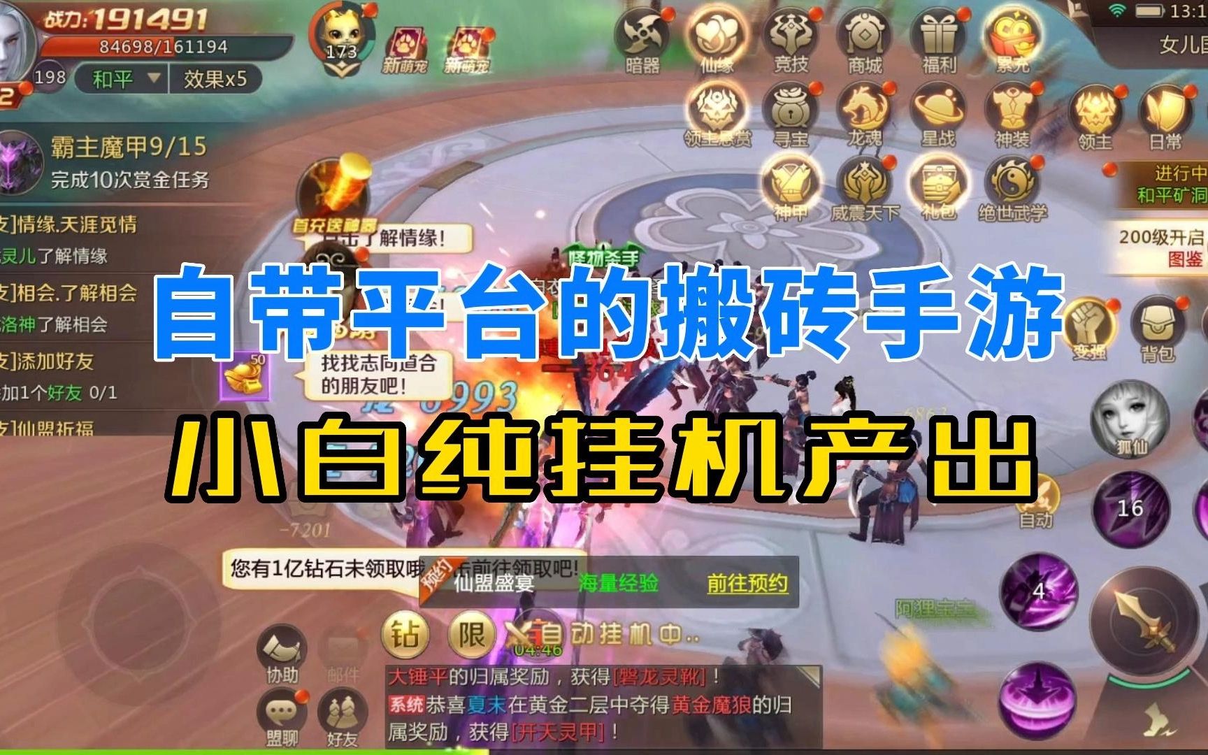 玩游戏搬砖一天赚100，游戏搬砖一小时能赚多少钱