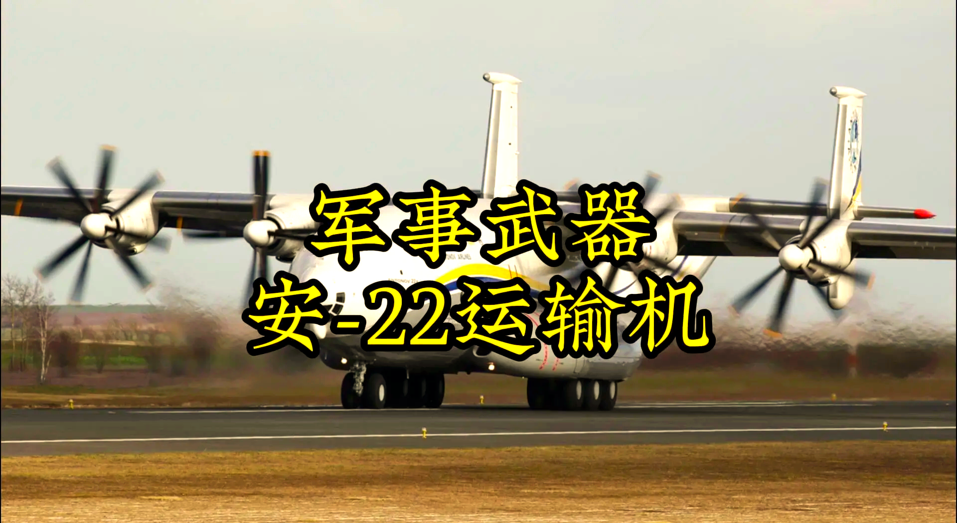 矿机运到俄罗斯成本，矿机运到俄罗斯成本多少