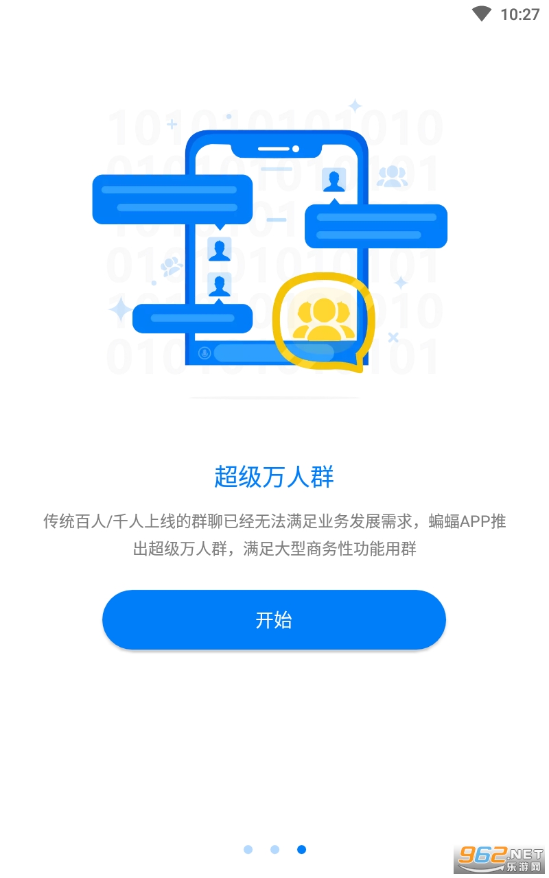 蝙蝠app玩的都是什么人，蝙蝠app玩的都是什么人玩的