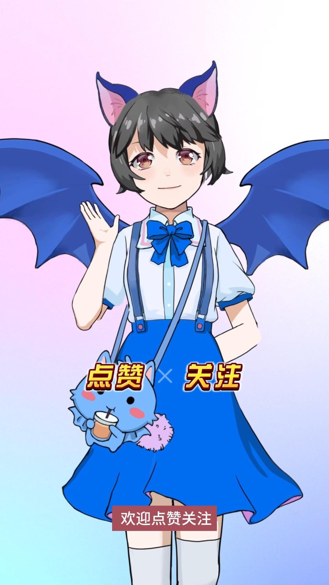 蝙蝠app玩的都是什么人，蝙蝠app玩的都是什么人玩的