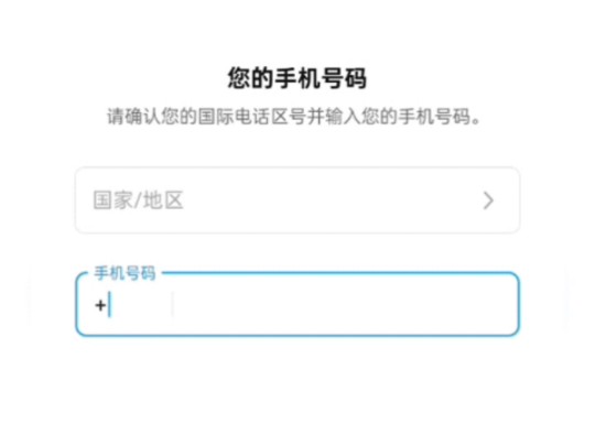 详细阅读:telegeram收不到验证码如何登陆,telegeram收不到验证码如何登陆苹果 telegeram收不到验证码如何登陆,telegeram收不到验证码如何登陆苹果