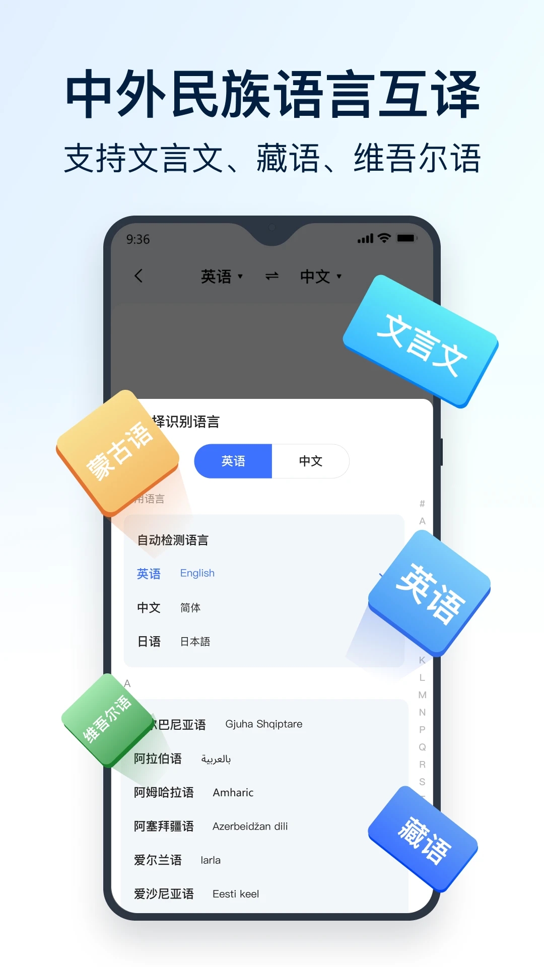 谷歌翻译下载，谷歌翻译下载不了