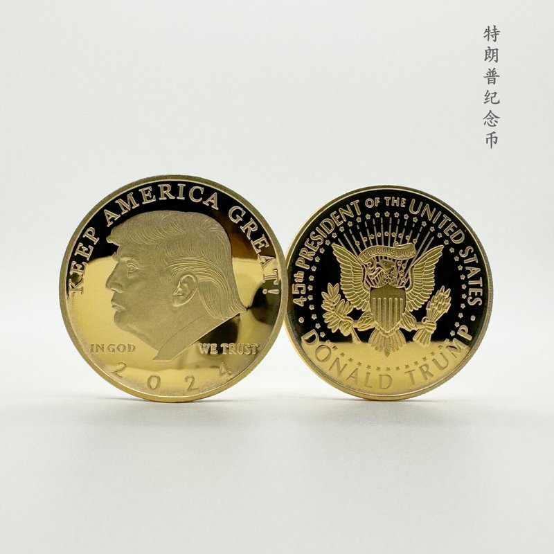 特朗普币叫什么，特朗普币叫什么英文