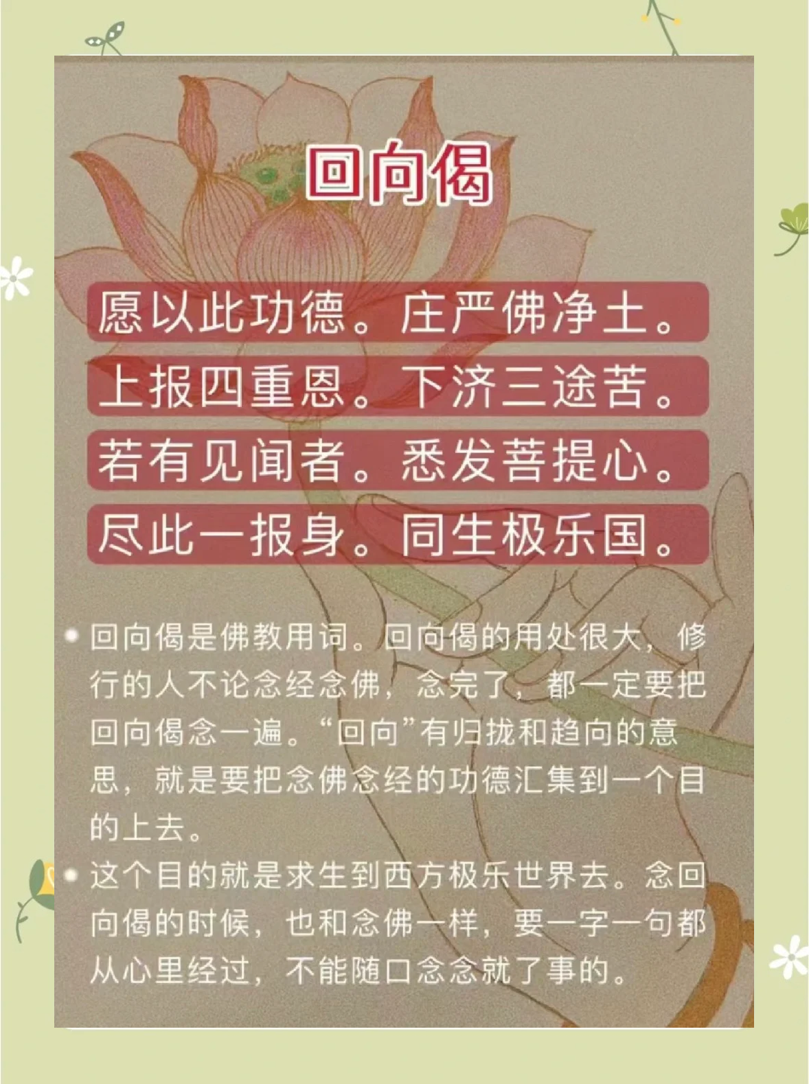 今期六字出玄机解铃还须系铃人，今期六字出玄机解铃还须系铃人是什么生肖