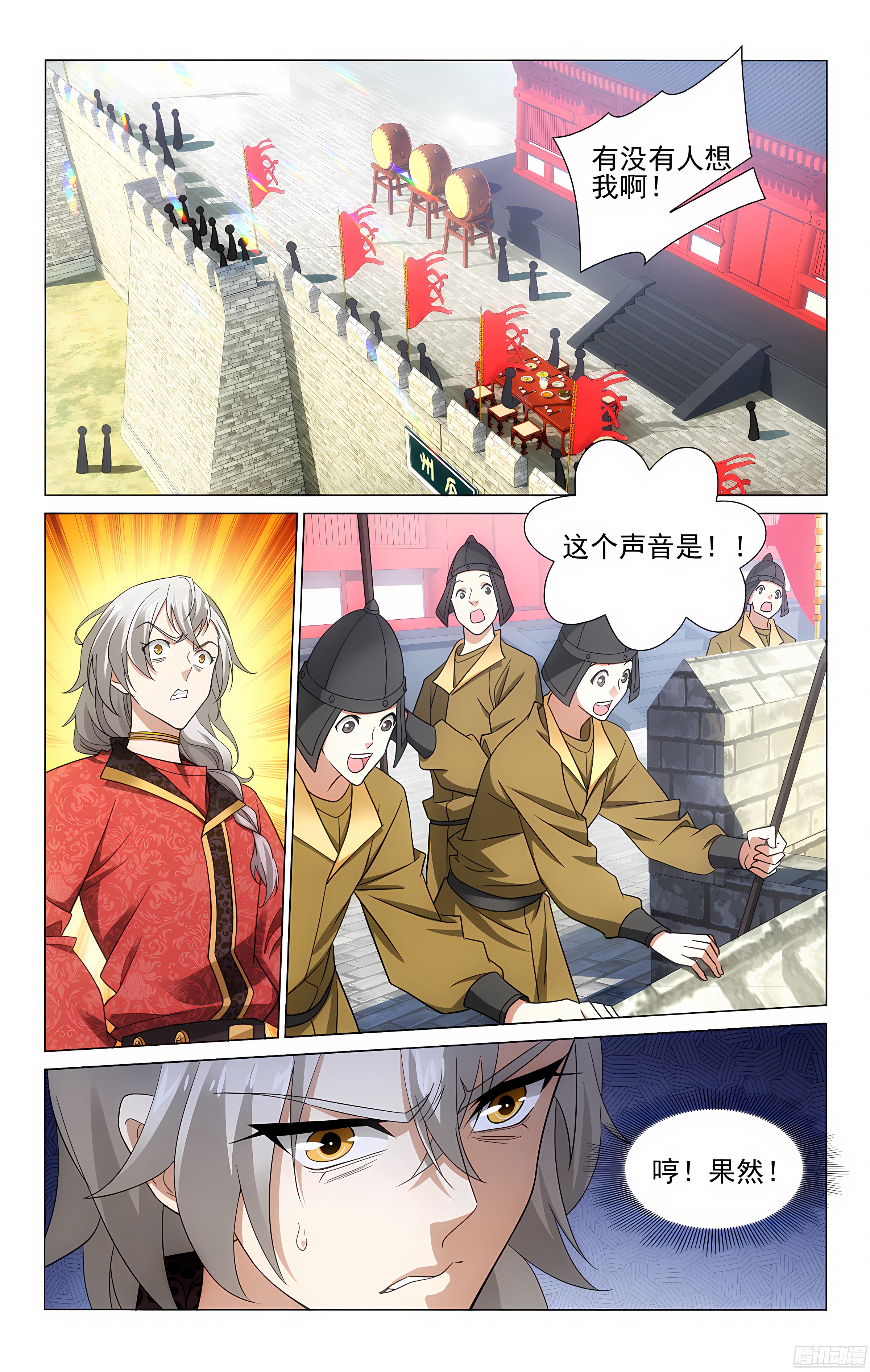 今期六字出玄机解铃还须系铃人，今期六字出玄机解铃还须系铃人是什么生肖