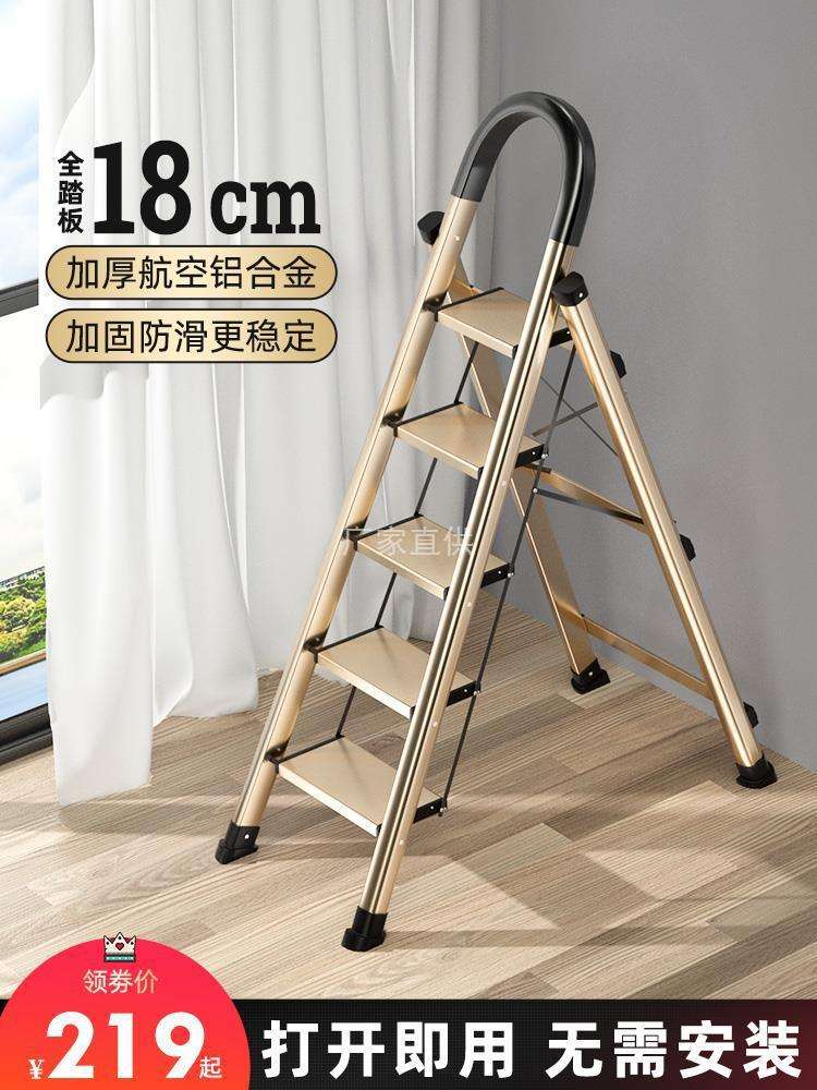 家用小梯子图片，家用小梯子怎么样选购