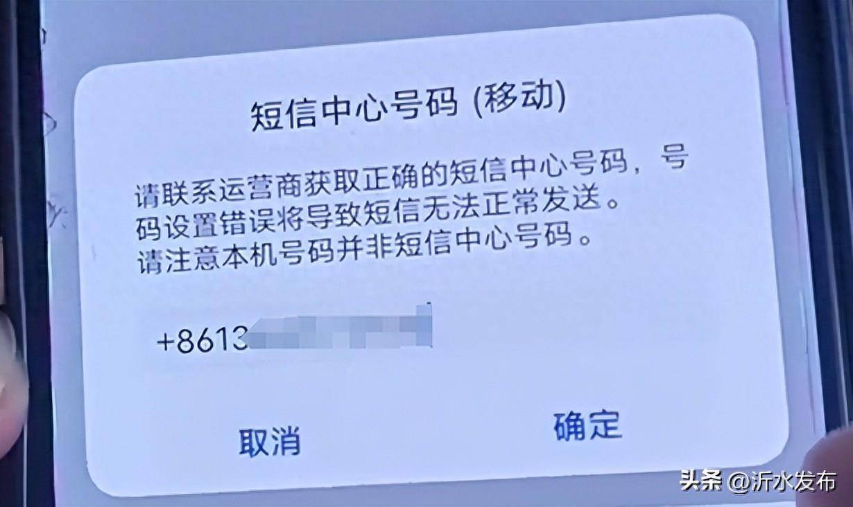 短信验证码忘了怎么办，自己的短信验证码不知道怎么办