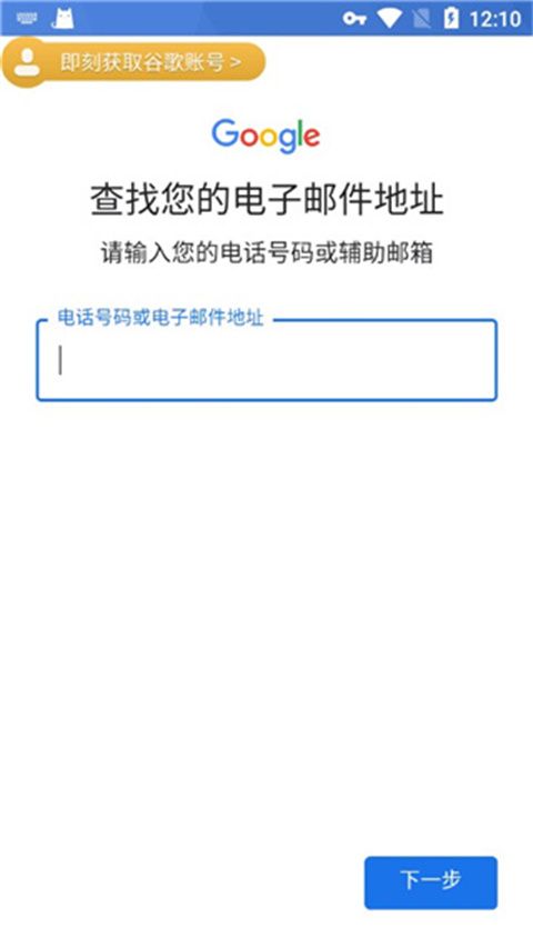 谷歌加速器官网，谷歌加速器官网入口
