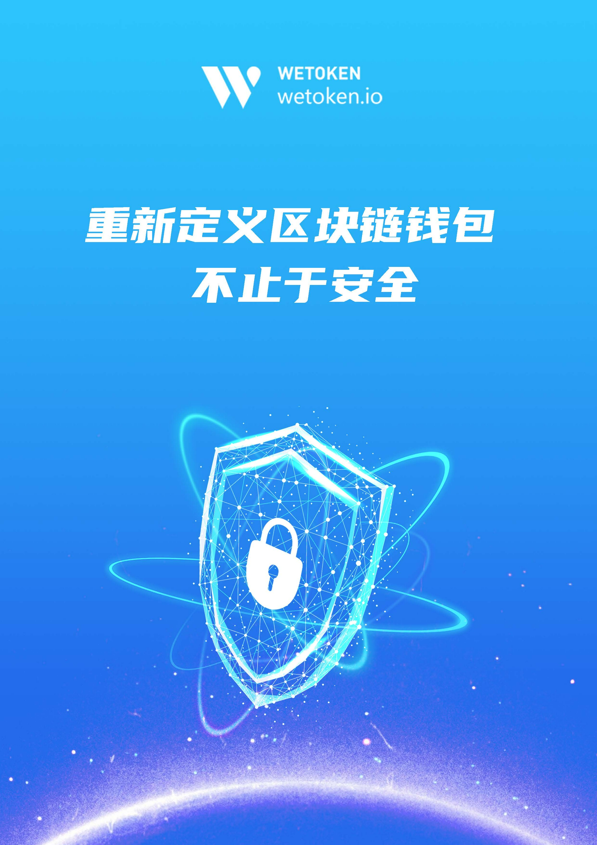token钱包私钥相似，blockchain钱包私钥