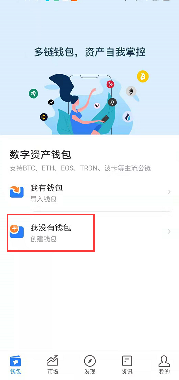 比特币账户登录入口，比特币账户登录入口币圈之家