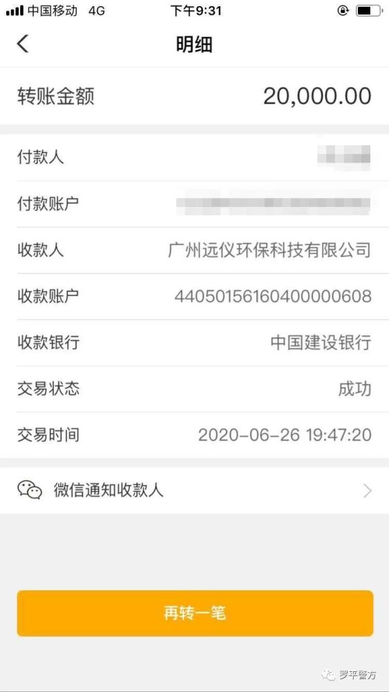 虚拟币被骗如何报案，虚拟币被骗如何报案处理流程
