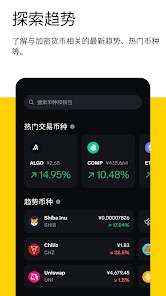 波币钱包安卓版下载，虚拟币交易app下载安装