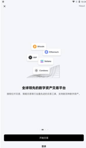 波币钱包安卓版下载，虚拟币交易app下载安装