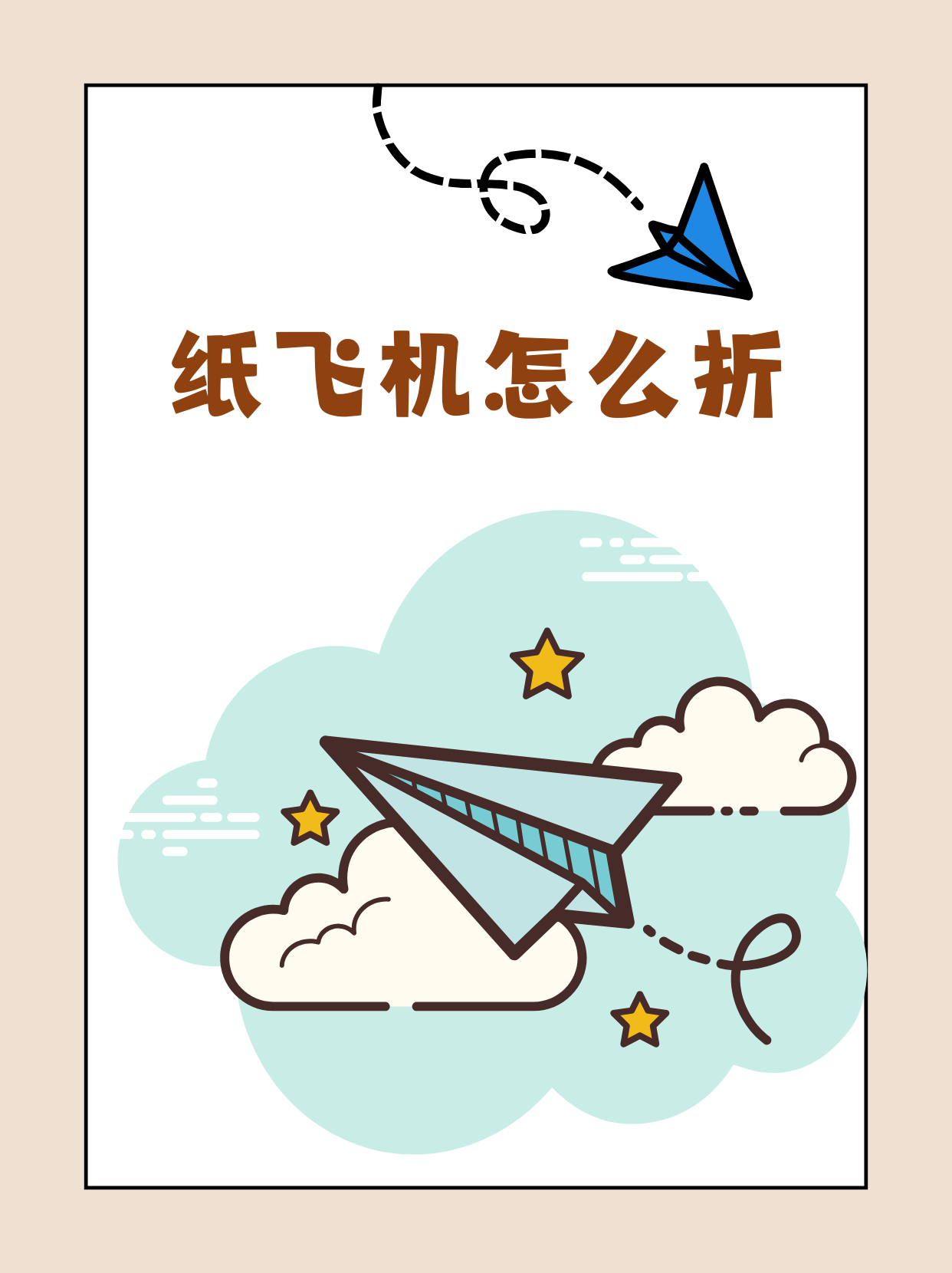 纸飞机联系方式什么意思，纸飞机怎么用手机号码添加好友