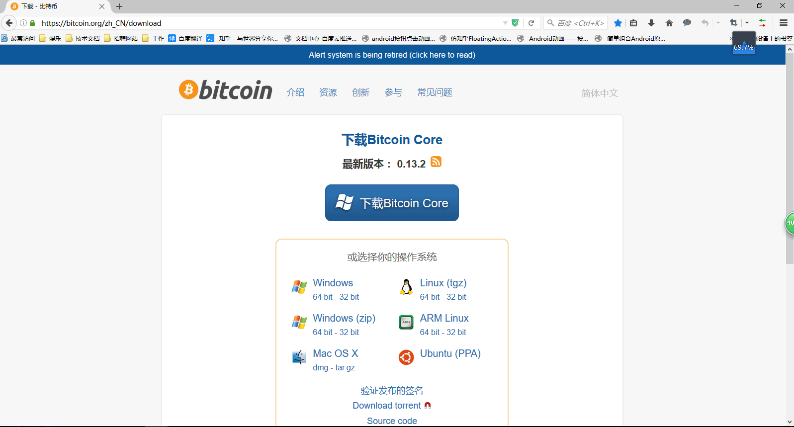 比特币登陆官网，比特币登陆官网入口