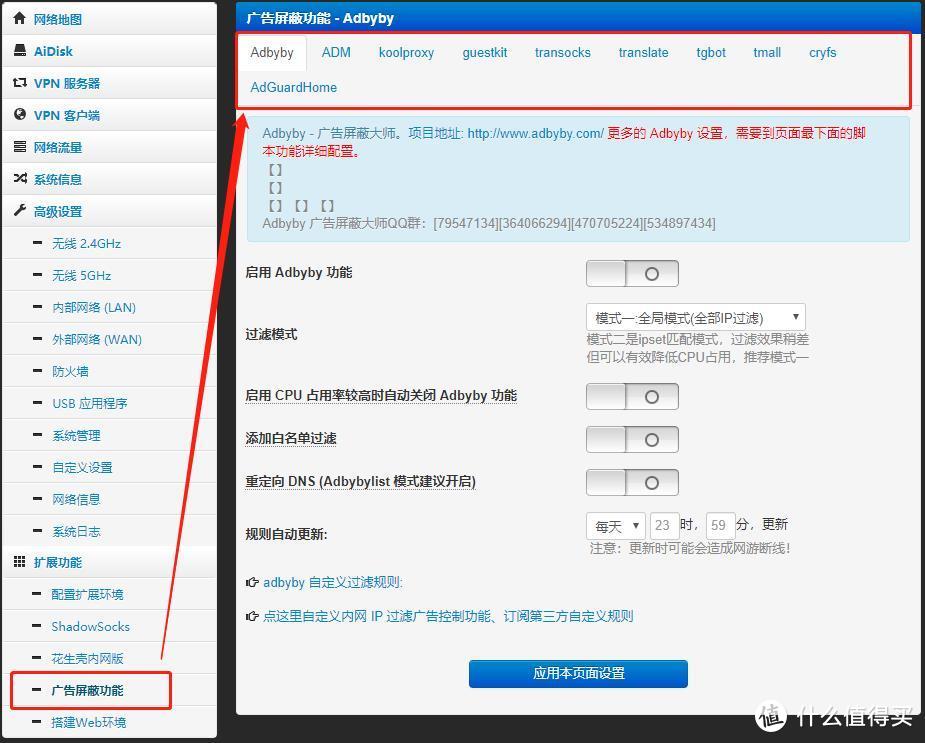tg设置中文教程的简单介绍